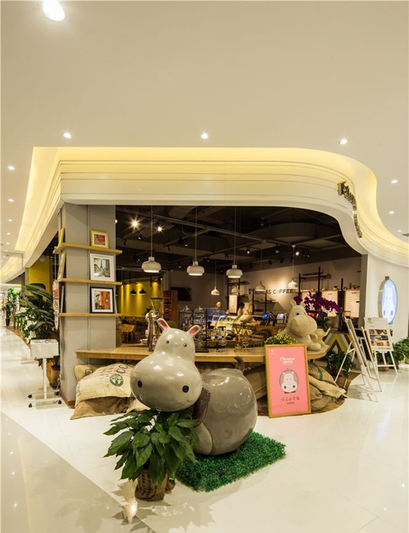 河马的幸福 主题咖啡馆装饰设计