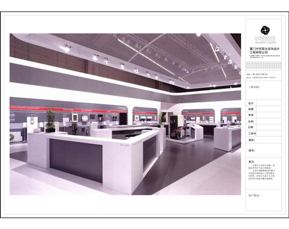  史迪雅本效率能源展览展会设计装修效果图角度二