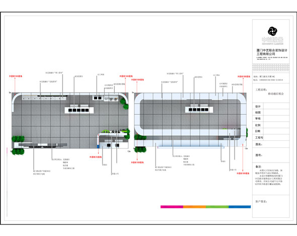 厦门会展中心移动通信9.8展会平面布置图