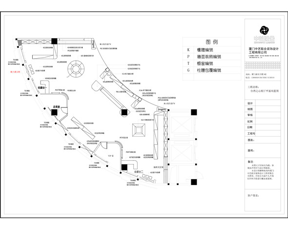 厦门大嶝小镇台湾之心精品展厅装修平面布置图