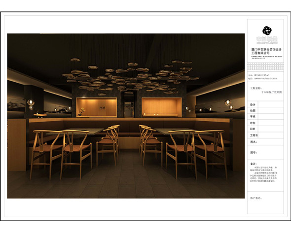 厦门乐购十八味餐厅装修效果图角度二